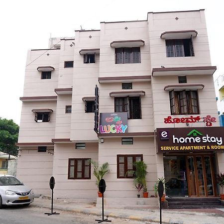 Empark Homestay Bangalore Extérieur photo