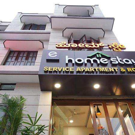 Empark Homestay Bangalore Extérieur photo